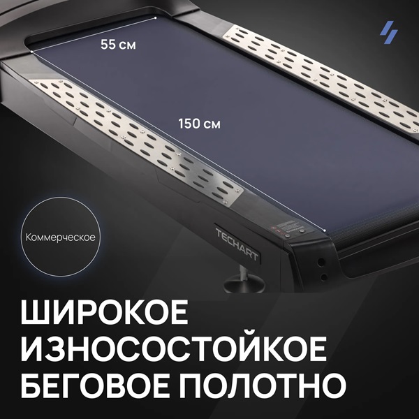 Беговая дорожка Svensson Industrial Techart - купить в Москве за